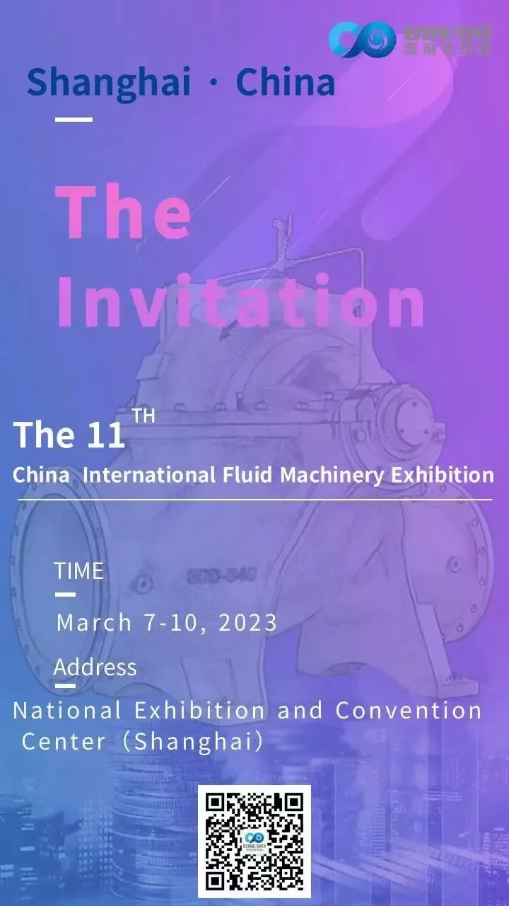 Cifme Invitation 2023