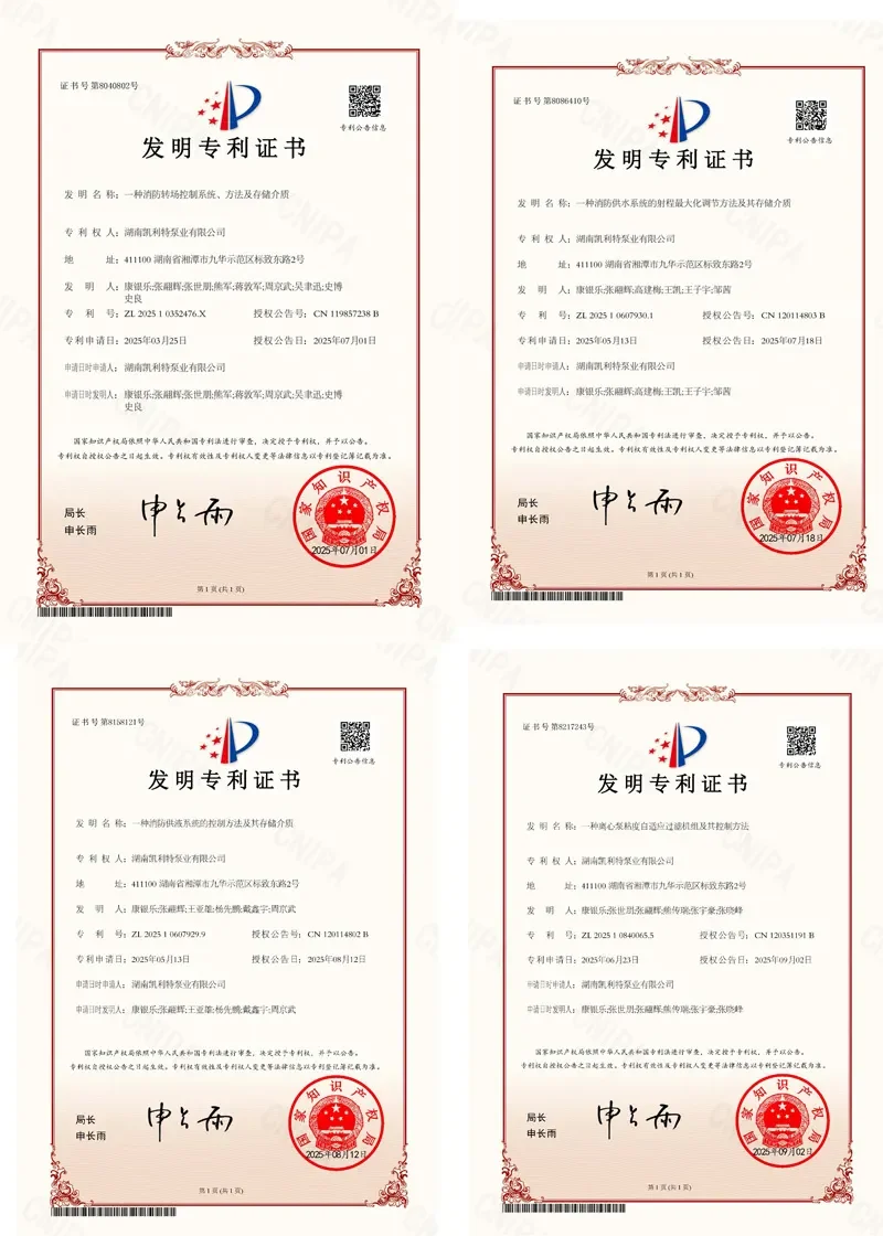 Credo Pump's Four Patents Cement Lead in Fire Pump Industry 3 Credo Fire Pump Patents