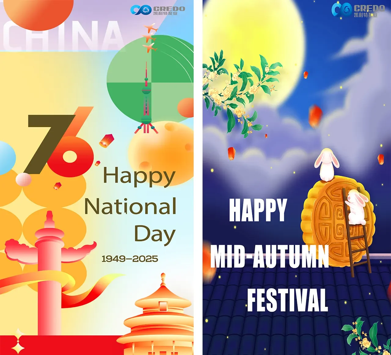 Happy Holiday! 2 Happy Holiday 2025