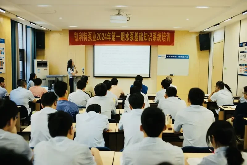 Water Pumps Knowledge Training